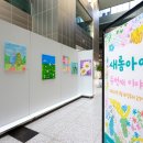 교육청길 이미지