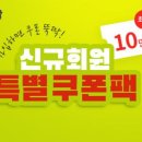 대상인테리어 이미지