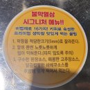 불막열삼(연산토곡점) 이미지