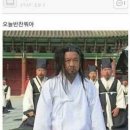 우정낙지 이미지
