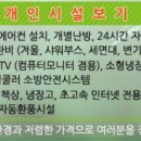e삼산고시텔