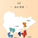 경남산업 | [투르 드 경남 2026] 관전 후기 : 530km의 감동, 2027년에도 무조건 가야 하는 이유!