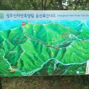 제101차 충남 보령시 성주산&자연휴양림 트래킹 정기산행 이미지