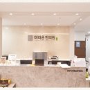 선사우리한의원 이미지