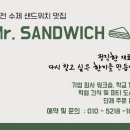 한국화학 | 한국화학연구원 단체간식 후기