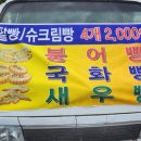 나나약국 이미지