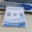 와이즈플래닝 네이버블로그