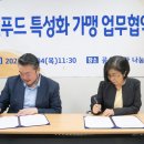 주)유니온푸드 이미지