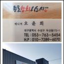 아람참치 이미지