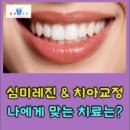 걸포탑치과의원 네이버블로그