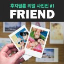 리얼프랜드 - 연제구 월드컵대로 20 | 리얼프랜드