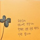 현광락 2시조집/자규야 알랴마는 이미지