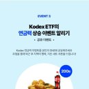 삼성이벤트 이미지