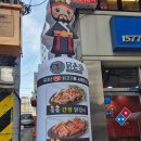 가산동 닭갈비 맛집 무한리필 닭요리 닭촌장 가산디지털점