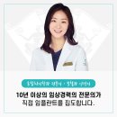 쌍문동치과 디지털 네비게이션 임플란트? 이미지