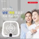 지앤바디닥터