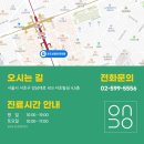 온도성형외과의원 이미지