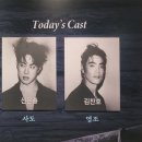 유앤아이리빙 | 25.10.31 뮤지컬 쉐도우 후기 (18)