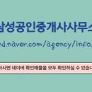 마산대표공인중개사사무소 이미지