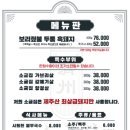 솔지보리