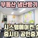 엘림부동산 공인중개사사무소 이미지