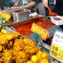 을지로낭만분식 | 평택역 떡볶이맛집 '을지로 낭만분식' 혼밥메뉴로 좋은 평택분식집 후기