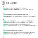 메타엔지니어링 이미지