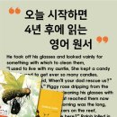 리드앤톡인천송도2센터영어학원