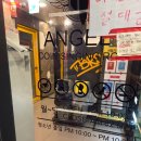 대방동 엔젤스코인노래방 후기