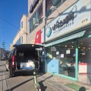 아이스크림할인점상주점
