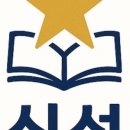 숭어리샘 타운 이미지