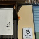 지상철 칠곡경대병원역 | 칠곡 경대병원역 카페 말차 맛집 | 오마모리 칠곡