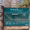 문정시영아파트 정문 앞 이미지