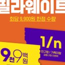 리조트랩요가필라테스타임테라스