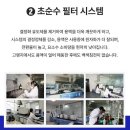 요소수 한통당8000원에팝니다(생산물배상책임보험2억 가입) 이미지