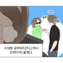 7月