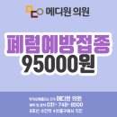 메디칼웅지 네이버블로그