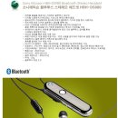 (블루투스 헤드셋) 소니 HBH-DS980 정품 (원하시는가격에 최대한 드립니다.) 이미지