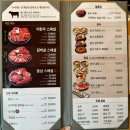 이한우강동