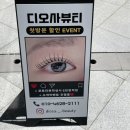 보비킴에스테틱