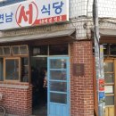 연남서식당