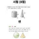 매호중학교 이미지