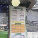 인천흑염소 녹색흑염소 인천본점 흑염소탕 처음 먹어본 후기