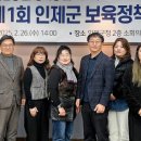 인제 이미지