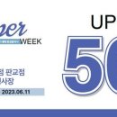 분당판교-D-3 이미지