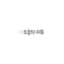 제비파스타&리조또원주점
