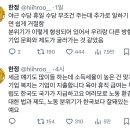 북유럽이 노동권 지수 1등급인 이유.twt 이미지