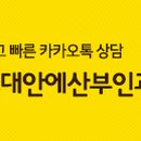 세인산부인과의원 이미지