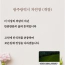장지 선택시 참고 하실 점 이미지