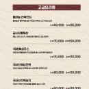 드래곤차이 이미지